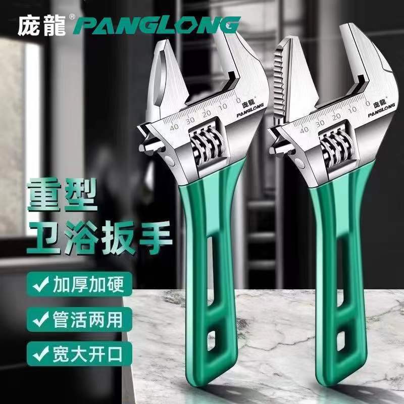 Llave ajustable de tubería de baño Panglong industrial alemana, instalación de tubería de plomería de gran apertura, llave multifuncional universal