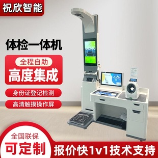 ��ǰ�����w�z�z�y�����w�س����ܹ��������C�tԺ�w�ع�������վ