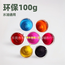 �h��100��ˮ��ͨ��ɫ����ˇƷ��ɫ��ɫ��ɫ���ɫ�r�G���Tӡˢ��
