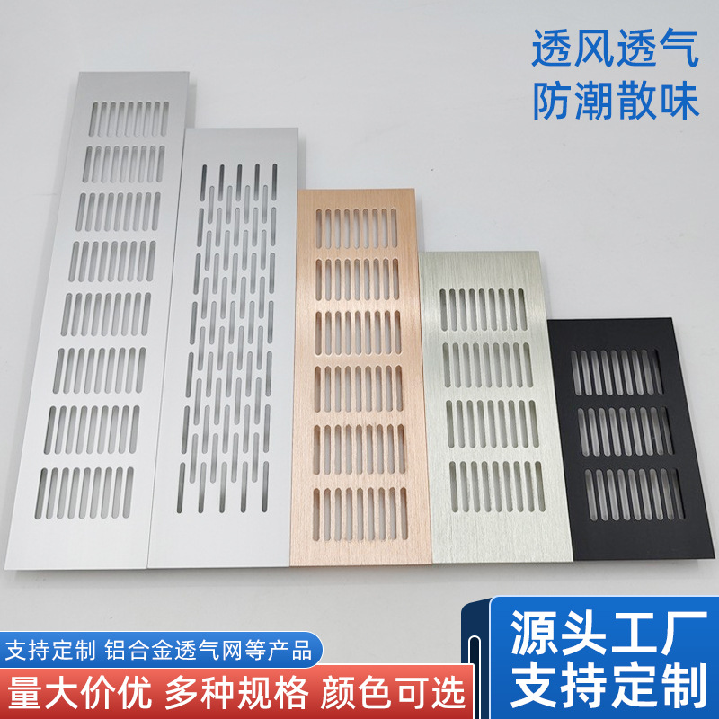 Breathable rectangular furniture