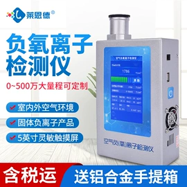 食药品检测仪;测定仪;土壤检测仪器