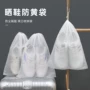 便携式防黄防晒家用防尘袋