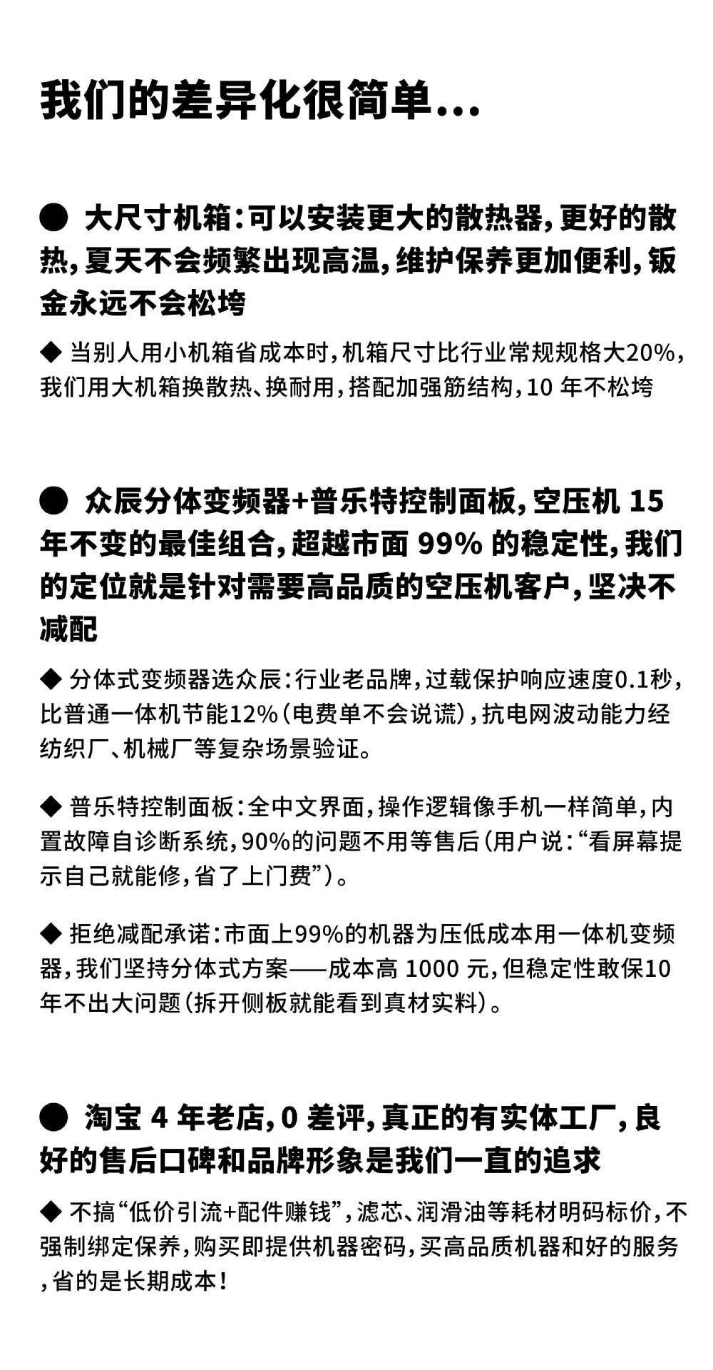 详情页前面_画板 1