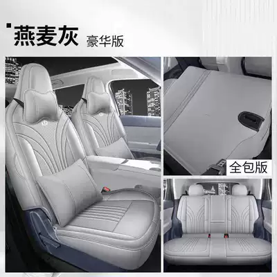 Modelə uyğun (Original) oturacaq örtükləri: Aurora Radar Edition Special Perforated - oatmeal-gray-deluxe-edition-all-inclusive-leapmoon-a10-special-five-seater