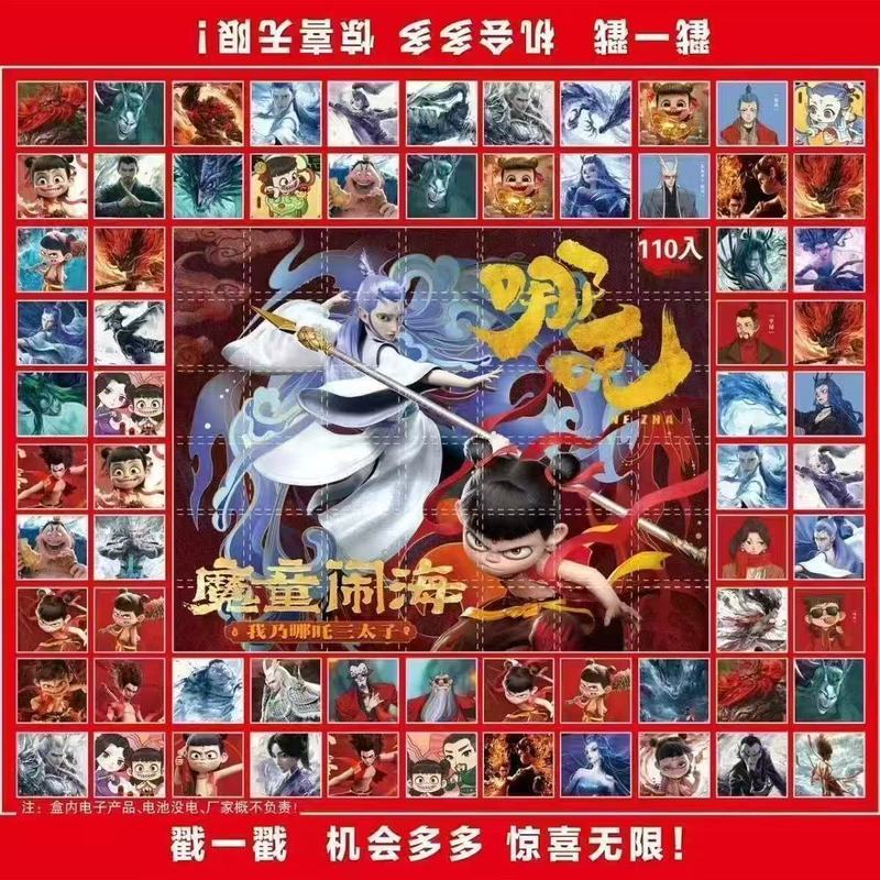 人気のカピバラ 110 穴 Le Nezha ブラインドボックス ポケポケ ストール サプライズ 子供のおもちゃ ギフト ブラインドバッグ|undefined