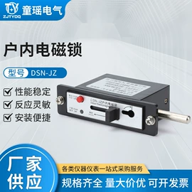 高压成套电器;避雷器;电压测量仪表