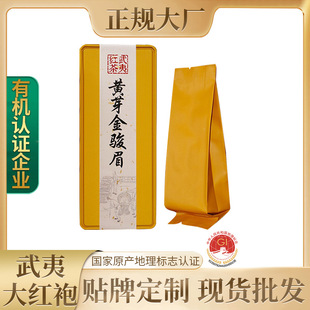 �Sѿ���Eü ��������F�� �S�ֶY ��������ɽͩľ�P�t��10g�b