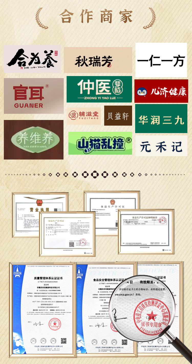 Black Ginseng Yuling Paste (玉灵膏) — Traditional Steamed Herbal Paste with Dangshan Pear, 220g key features