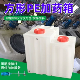 塑胶水塔;滚塑容器;塑料搅拌罐