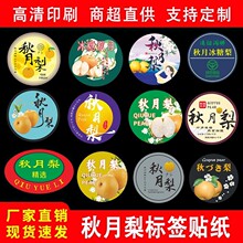 ��Ʒ������˺��N���S��������ʹ����������治���z�̘�