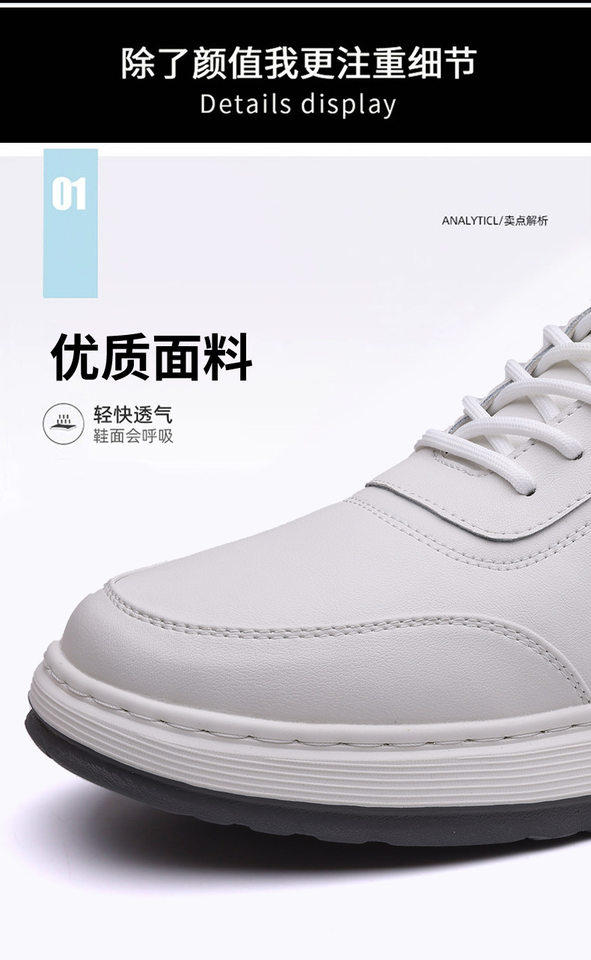 Giày thể thao nam sneaker da lộn phối màu, đế cao su EVA êm chân, buộc dây, gót 3-5 cm — h2506 trắng, h2506 đen chi tiết 6