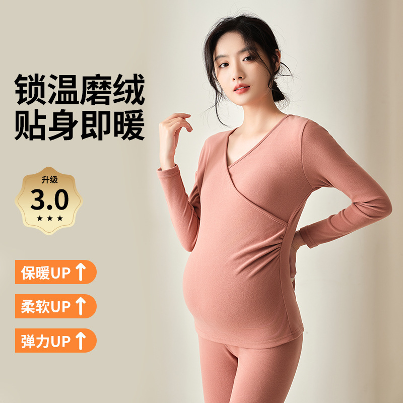 Pregnant Women's Autumn Clothes and Pants suit One Second Feeding Adjustable Pajamas Autumn and Winter Postpartum Breast-feeding Moon Clothes Muscle Bottom Clothes Pregnant Women's Autumn Clothes and Pants suit One Second Feeding Adjustable Pajamas Autumn and Winter Postpartum Breast-feeding Moon Clothes Muscle Bottom Clothes