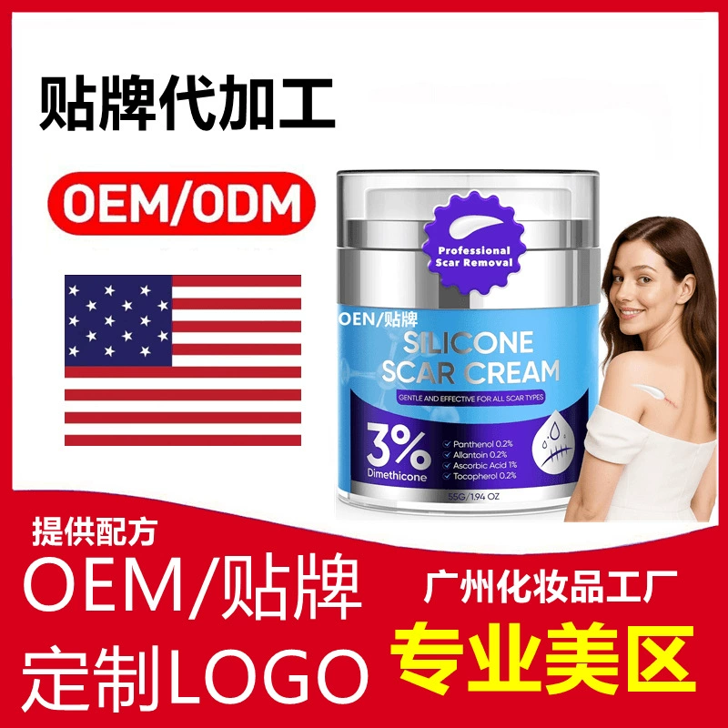 Косметический крем для тела с логотипом OEM, кросс-граничная торговля, Amazon, OEM, кастомизация, крем от растяжек и морщин для беременных