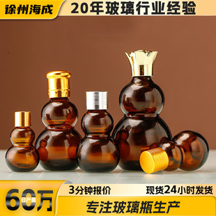 ��ɫ�p���J����ƿ10ml�ܹ���J���ݿڷ��bƿ��ɫ�p���J���Ͳ���ƿ