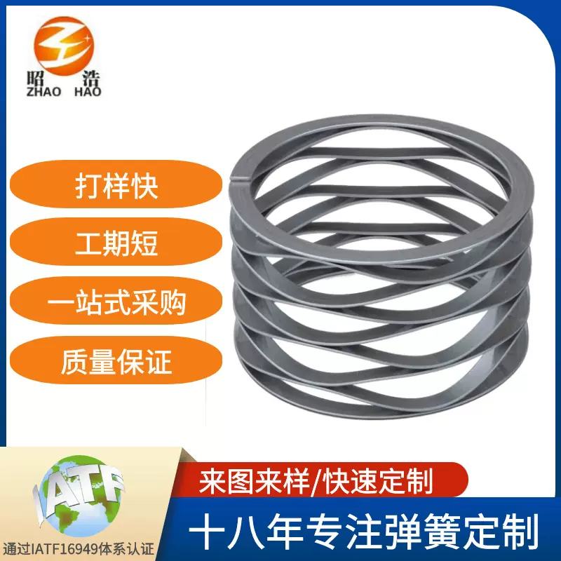 东莞厂家不锈钢弹簧定制波形弹簧多层平端波纹簧电机对顶波形弹簧