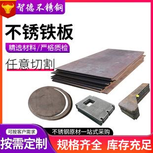 2CR13���P�F�� ���P��к��3CR13/420/430��A����P�F䓰�