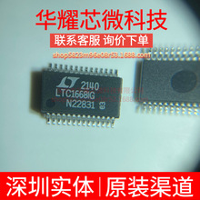 LTC1668IG ȫ��ԭ�b ���bSSOP-28 ��ģ�D�QоƬDAC