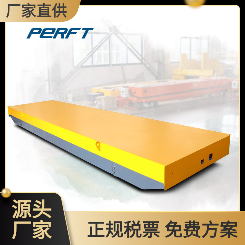 蓄电池电动平车30吨轨道过跨车遥控搬运设备10吨电动运输车