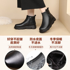 Mothers' Shoes Winter Elderly Anti-Slip Cotton Shoes Autumn/Winter Warm Middle-Aged Winter Short Boots Middle-Aged and Elderly Women's Shoes Fleece Leather Shoes