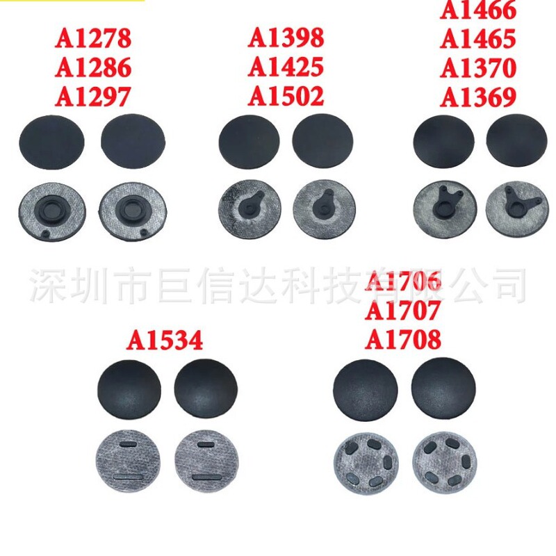 Suitable for Apple Notebook MacBook Pro Air 11" 13" 15" Bottom Shell Foot Pad Rubber Pad