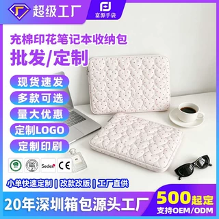 现货批发印花电脑内胆包爱心星星防震14/15/16寸笔记本平板保护套