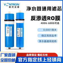 ��ͨROĤ����͸Ĥ��оʱ���ֶ�100G400G���þ�ˮ��������������о
