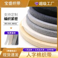 ���ҵ�б���޺ڰ�ɫ������ִ����챾��Ư��0.6-5CM˫б����֯��