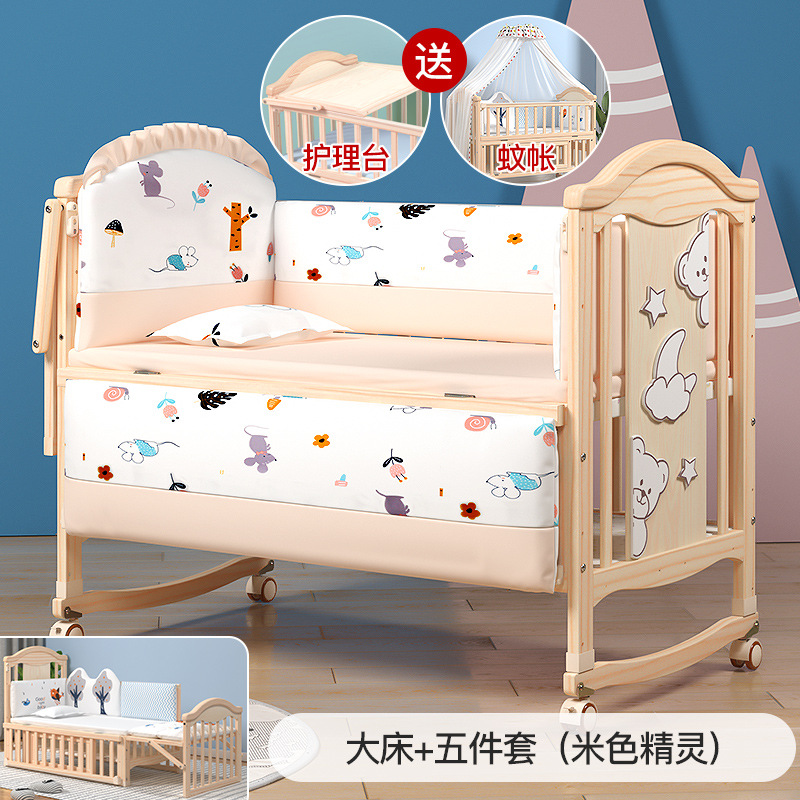 Nuevo juego de ropa de cama para cuna, parachoques anticaídas para cama de bebé, conjunto extraíble y lavable para niños.