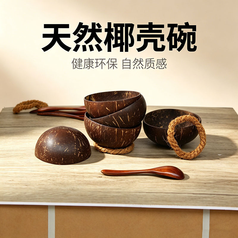 Natural Coconut Shell Bowl Handmade Yogurt Bowl Salad Bowl Wooden...