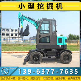 小型轮式挖掘机带驾驶室的20款履带式挖掘机08小型挖掘机图片