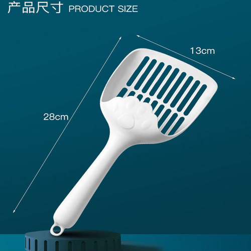 Cat litter shovel, large shovel, cat poop shovel, toilet litter box, tofu sand shovel, fluffy wood shovel, etc.