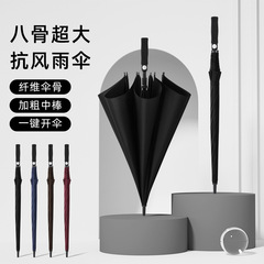 大きいサイズの超巨大ロングハンドルのストレート傘のゴルフの二重の日傘の屋外の日除けの傘の販売の傘は代行を代行します。