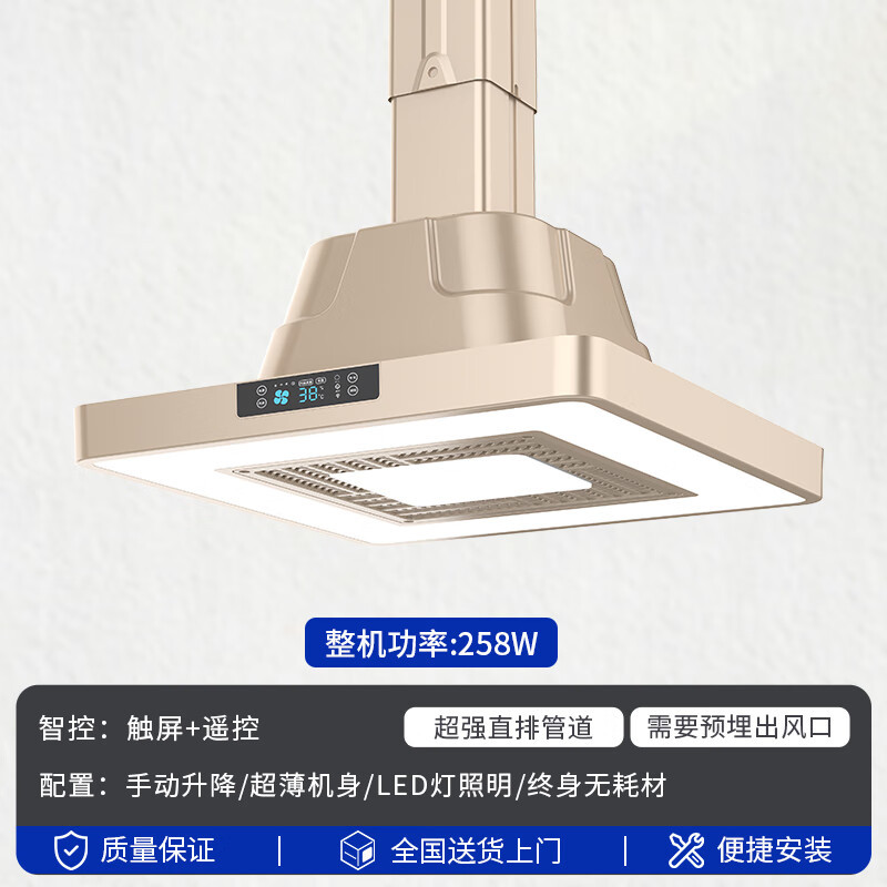 【배관 외부 배출】 특가 샴페인 골드 판매량 증진 상품