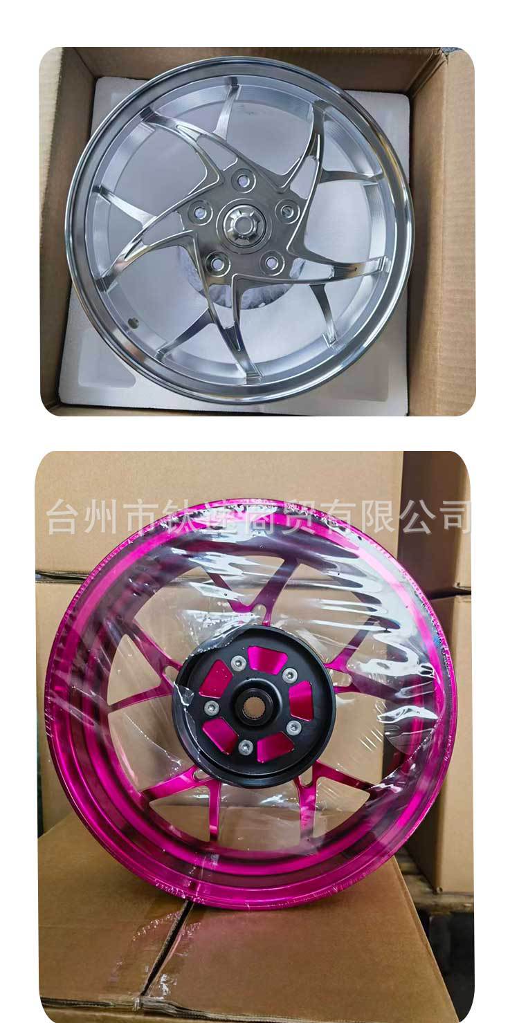 Suitable for Vespa modified wheels, Vespa Sprint Spring 150, high-quality aluminum alloy wheels