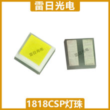 CSP1818���ʸ���1-3W������� �ֵ�Ͳ����led���鹤�ߵƸ߹�Ч