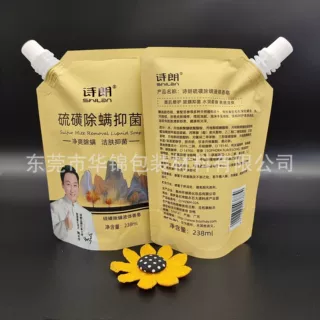 粤厂定制 238ml哑光凹版高清印刷 硫磺液体香皂自立斜嘴吸嘴袋