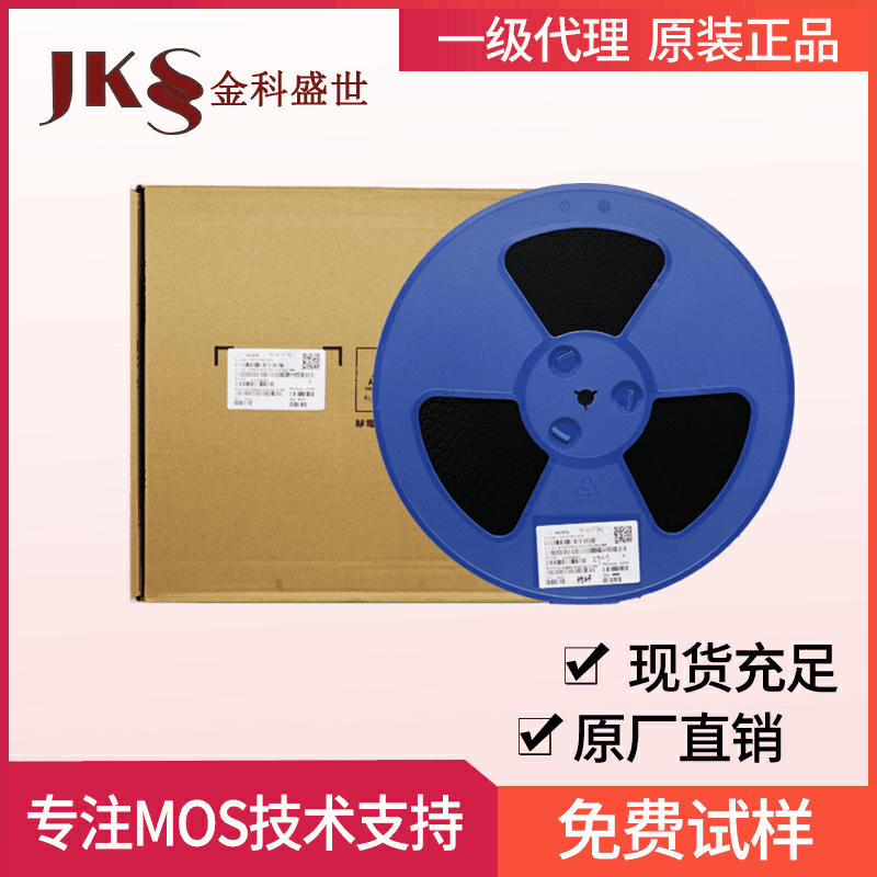 原装HEXIN HX1314G-AGN SOP-8 外置MOS管的同步整流降压型DC-DC