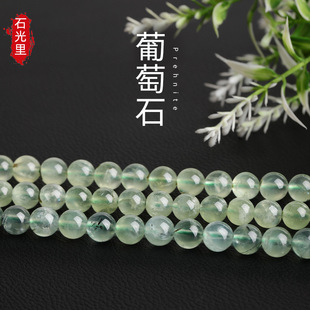 ��Ȼˮ�� ����ʯ�A��ɢ��diy�Ʒ��� ������Ʒ���l����ʯ4mm