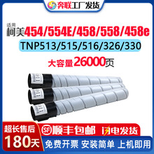 TNP330�m�ÿ������_bizhub 300i�ۺ�360i��ӡ�C̼�ۺ�