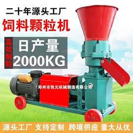 畜牧养殖机械;饲料加工设备;粉碎机