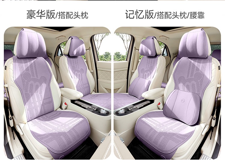2026 new suede material saddle cushion car seat cushion all-season small waist seat cushion MA9