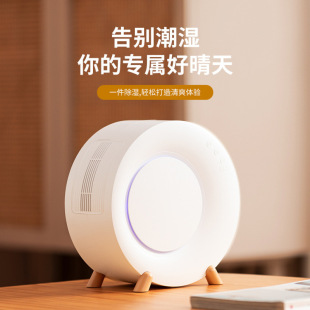New Intelligent Constant Temperature Semiconductor Clothes Dryer Dehumidifier Living Room Convenient Home Use