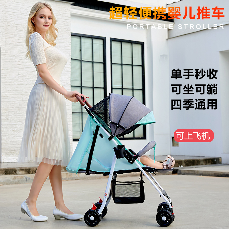 Wholesale lightweight foldable stroller that can sit or lie down, children's baby stroller with four wheels, one-click folding, and dropshipping.