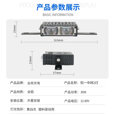 grille light, motorcycle headlight, Motorcycle headlights, headlights