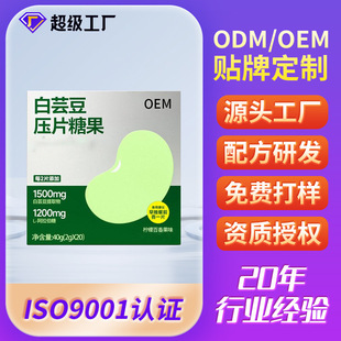 ��ܿ����Ƭ�ǹ���ܿ����ʳ�w�SƬL-�������ǰ�ܿ��Ƭoem�N�ƶ���