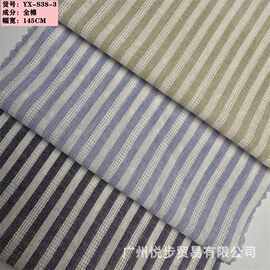 源头工厂全棉格子条纹布料韩系经典衬衫面料童装连衣裙复古布料