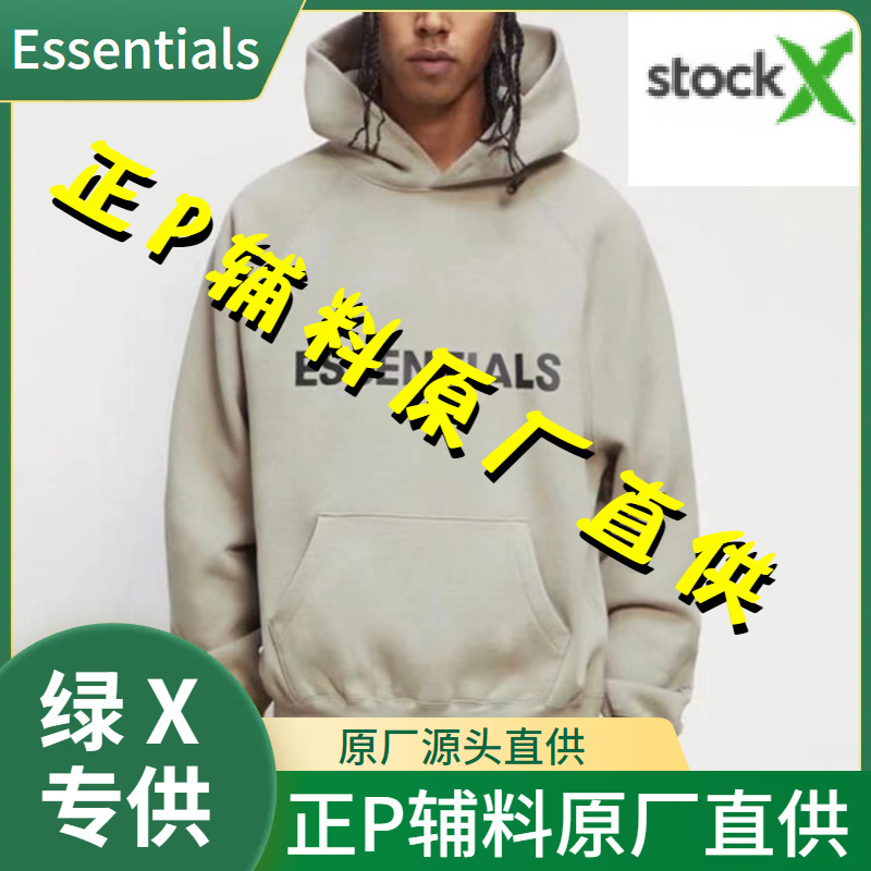 Green X Newstockx Original Essentials Sweatshirt Ss20 Men's Hooded Trendy Brand Loose Fog Women's High