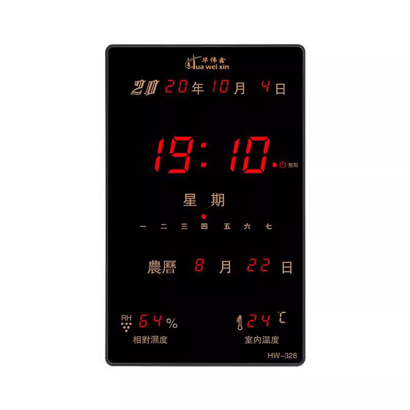 永久カレンダー 2025 新しい電子時計置時計表示壁掛けリビングルームスマートディスプレイプラグインデジタル時計|undefined