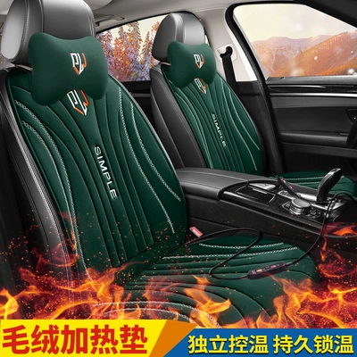 heating pad electric heating – Wool pad