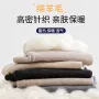 显瘦修身美利奴秋冬季保暖裤